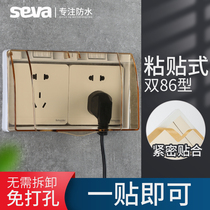 Switch socket waterproof cover two sticky gold double 86 power protective cover splash box two waterproof boxes