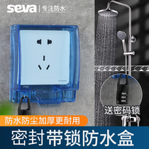 86-type socket waterproof box with lock waterproof switch socket anti-theft protection box outdoor lock socket anti-theft box