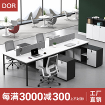 Screen Desk Staff Office Furniture Brief Modern Four Persons Face To Face Desk Staff Station Office