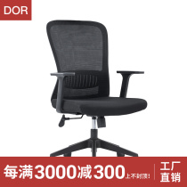 Office staff chair computer chair with pulley long sitting comfortable home station chair staff chair office chair furniture