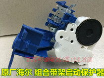 Original refrigerator starter compressor combination starter PTC starter protector 8100ZEM