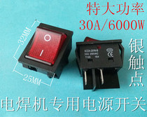 Welding machine special high-power 4-foot power switch with light switch boat switch 30A6000W copper feet silver contacts