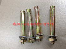 8cm explosion screw expansion screw pull explosion screw air conditioning bracket screw