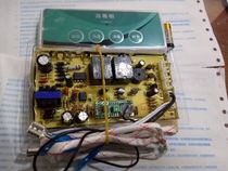 Disinfection cabinet accessories computer board universal control board circuit board wireless intelligent remote control