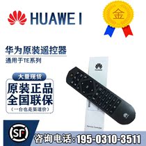 HUAWEI HD ROM HD ROM for TE Series TE30 TE40 TE50 TE60