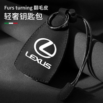 Lexus Flip key case RX200t IS nx200 es250 es300h car key set buckle
