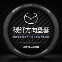 Mazda steering wheel cover Rui wing Atezma 3 6 Onxera CX5CX4CX7 carbon fiber steering wheel handle cover