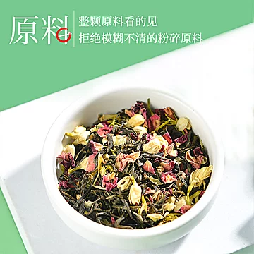 皇家来了白葡萄酒茉莉花茶18g[8元优惠券]-寻折猪