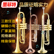 Murphy B-down trumpet musical instrument paint gold phosphorus copper air inlet White copper diacritical tube nickel-plated trumpet beginner exam