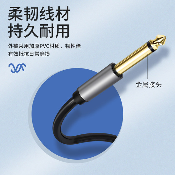 더블 헤드 6.5mm 남성 대 남성 오디오 케이블 2- 남성 앰프 믹서 사운드 카드 디코더 일렉트릭 기타 스피커 오디오 마이크 마이크 전자 피아노 연결 케이블 6.5 큰 2 코어 녹음 케이블 65 더블 헤드 6.5mm 남성 대 남성 오디오 케이블 2- 남성 앰프 믹서 사운드 카드 디코더 일렉트릭 기타 스피커 오디오 마이크 마이크 전자 피아노 연결 케이블 6.5 큰 2 코어 녹음 케이블 65