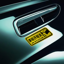 Light door closure reminder creative text car sticker please close the door with light hand car closure light drive slogan