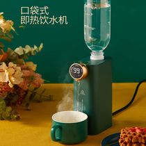 Baby constant temperature electric kettle Mini portable instant water dispenser Automatic household baby intelligent milk machine