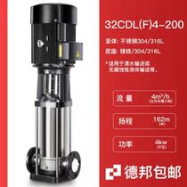 Stainless steel vertical multi-stage pump tap water secondary water supply pipeline booster pump three-phase 380V high-lift centrifugal pump