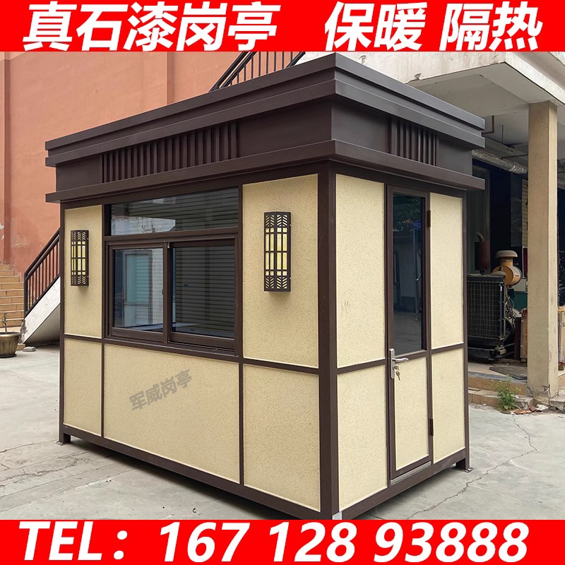 Real Stone Lacquer Senting Booth Security Kiosk Outdoor Finished Stainless Steel Structural Gangting Booth Removable Door Bathroom Value Class Room Manufacturer-Taobao