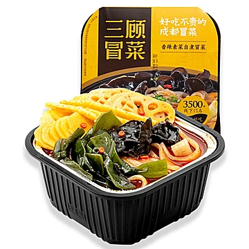 三顾冒菜素食冒菜小火锅2盒[4元优惠券]-寻折猪