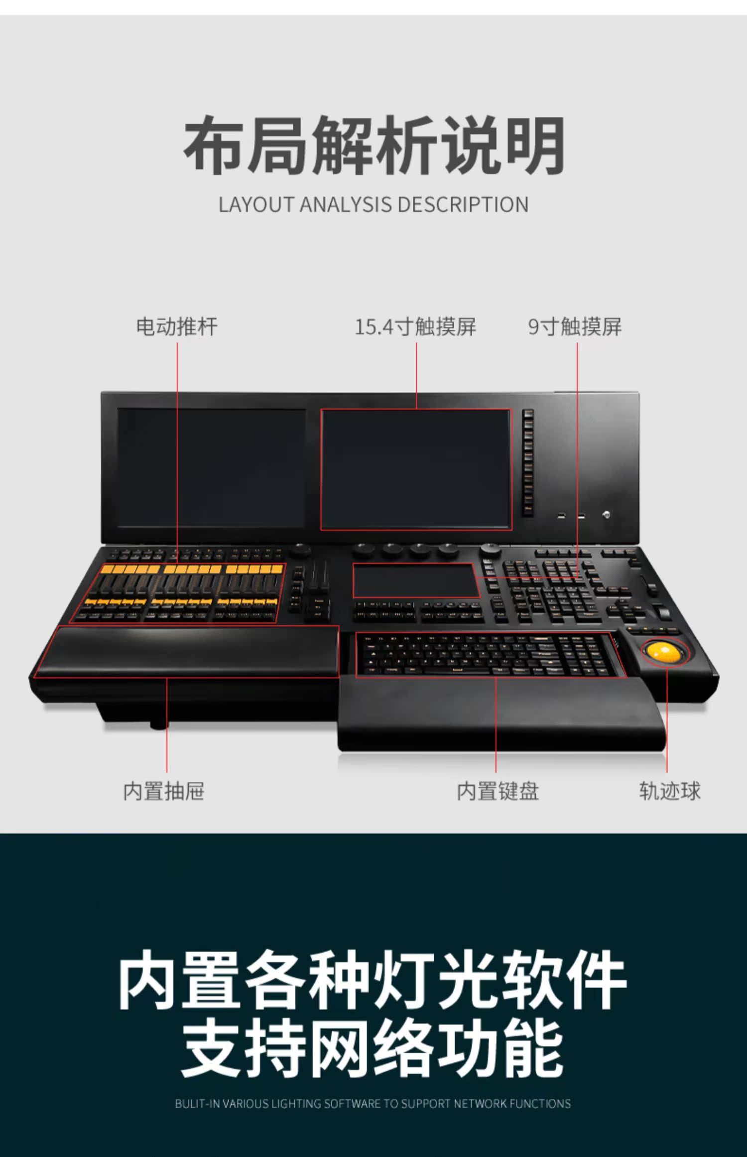 黑马控台ma2控制器dmx512调光台大型舞台演出灯酒吧灯光控台