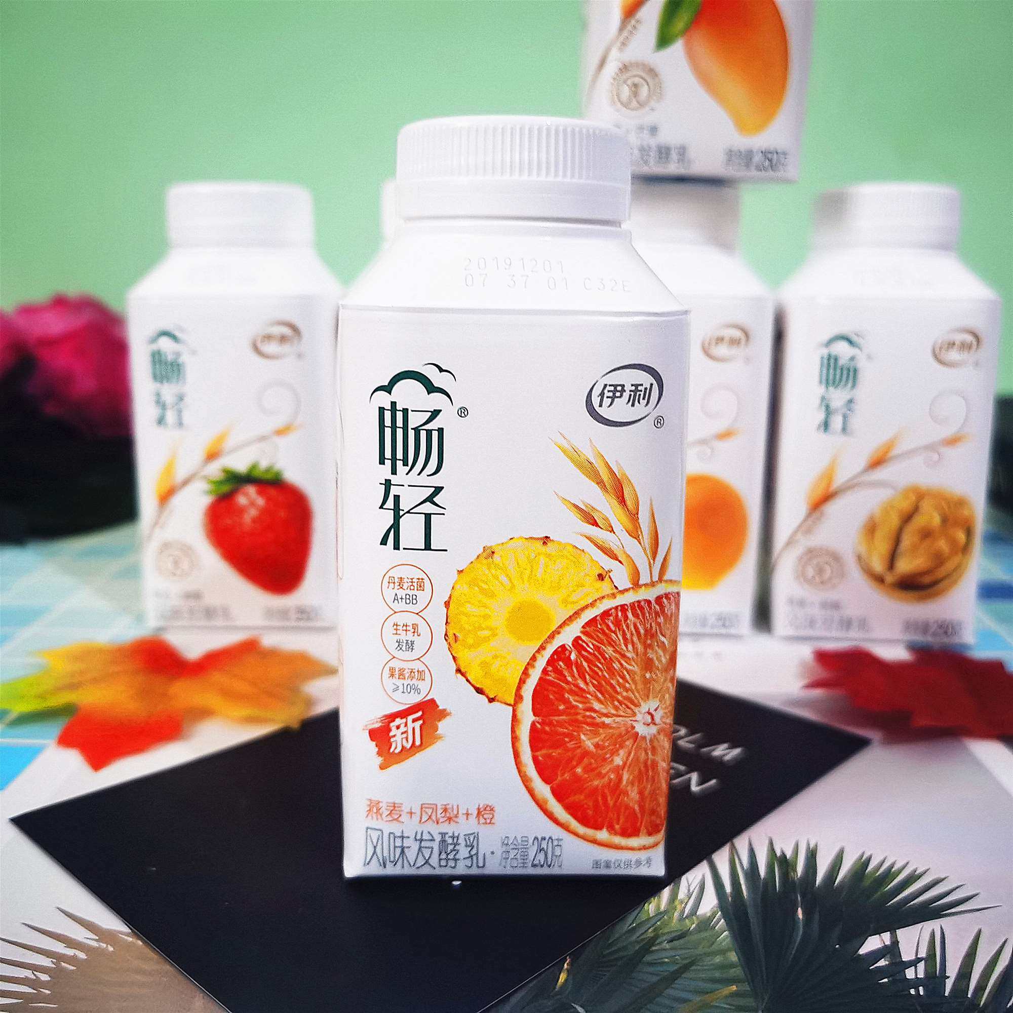 草莓酸奶畅轻牛奶临期健身黄桃益生菌养胃实惠酸奶