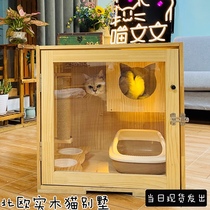 Cat Villa solid wood cat cage luxury cat house cat house cat bed cat house cat bed cat showcase free access cat apartment