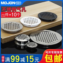 Breathable hole cover stainless steel double-sided ventilation hole plug kitchen Natural Gas cabinet cover furniture shoe cabinet heat dissipation hole