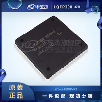 LPC1788FBD208 packaged LQFP208 MCU microcontroller new IN stock IN stock