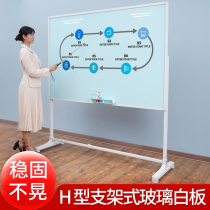 Magnetic tempered glass whiteboard writing board bracket type vertical blackboard family children Primary School students teaching mobile office education training meeting whiteboard glass blackboard note board for shops