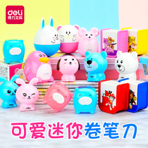 Deli pencil sharpener Pen sharpener for primary school students Mini pencil sharpener Manual sketch painting pen sharpener Cartoon cute small portable pen sharpener planer pen sharpener pen sharpener Learning stationery supplies