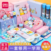 Deli stationery set gift box for primary school students fifth and sixth grades junior high school students school supplies essential net celebrity spree school set children girls boys little fairies kindergarten a full set of birthday gifts