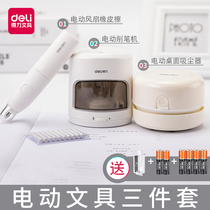 Deli electric pencil sharpener Pencil sharpener Pencil planer Pencil sharpener Primary school student pencil sharpener Childrens pencil sharpener Automatic desktop vacuum cleaner Student suction rubber crumbs Automatic eraser Student supplies