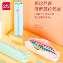 Deli pencil bag for primary school students stationery bag simple multi-function boy and girl pencil box creative cute net red pencil box Kindergarten childrens pencil bag Junior high school students learning stationery box