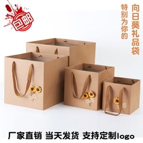 Small square gift bag paper bag Large portable snack gift box Hand bag Kraft paper birthday gift packaging bag