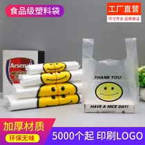 Transparent smiley face bag plastic bag commercial food bag Vest bag tote bag convenient bag Shopping bag custom logo