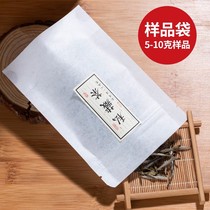 Tea sample bag Sealed bag Small self-sealing bag Food small bag Sub-packaging tasting high-grade tissue paper tea sample bag