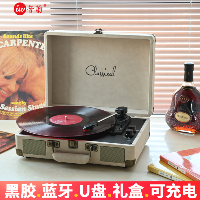 音蔚黑胶唱片机充电欧式复古留声机家用LP胶片蓝牙音响一体机礼物