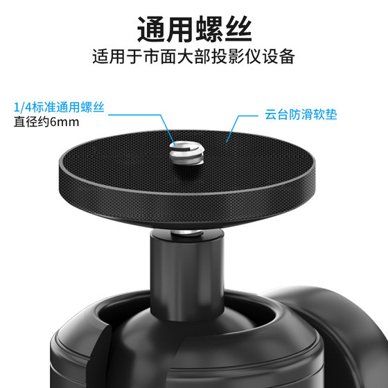 프로젝터 브래킷 벽 장착 접이식 침대 옆 브래킷 XMI 너트에 적합한 DENBEI LETV 범용 패널 프로젝터 브래킷 벽 장착 접이식 침대 옆 브래킷 XMI 너트에 적합한 DENBEI LETV 범용 패널