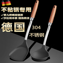 German non-sticky pot special shovel silicone spatula high temperature silicone spatula suite household scrambled shovel