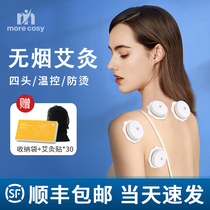 Miaokeshi smoke-free portable moxibustion box Portable moxibustion household moxibustion paste Smart moxibustion paste hot compress fumigation instrument