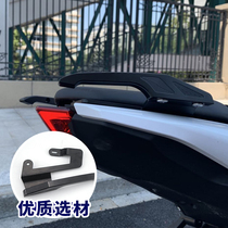 Suitable for Qianjiang QJMOTOR surge with 600 modified rear armrest aluminum alloy horn handle motorcycle tail