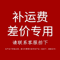 Postage difference how much is the special difference how much to make up contact customer service take a picture not sold separately