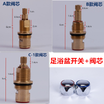 Acrylic foot wash basin Foot bath basin accessories Copper pipe spool valve body handwheel hot and cold water switch Faucet foot bath shop