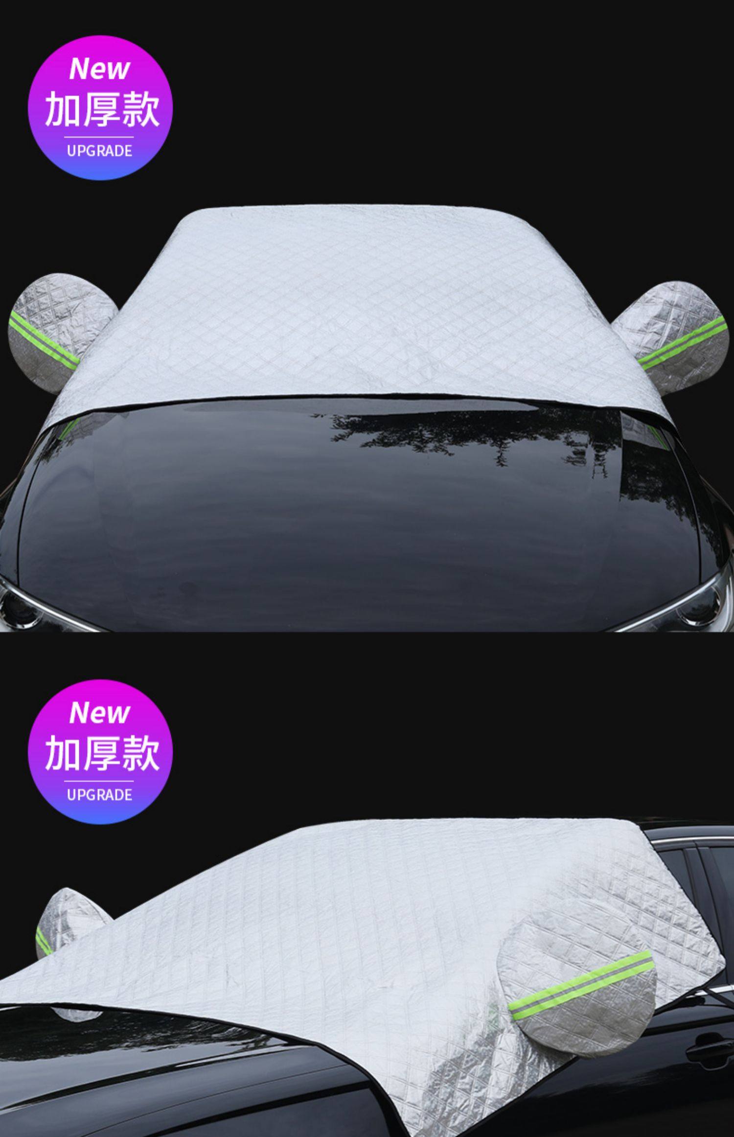 本田皓影专用车衣车罩半身防晒隔热汽车前挡遮阳帘酷影通用车外罩