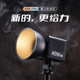 Ulanzi YouBasket 40WPRO Palm Cob 램프 2 색 온도 업그레이드 버전 라이브 충전 라이트 내장 배터리 사진 조명 인물 사진 소프트 라이트 조명 LED 스튜디오 스포트라이트 Ulanzi YouBasket 40WPRO Palm Cob 램프 2 색 온도 업그레이드 버전 라이브 충전 라이트 내장 배터리 사진 조명 인물 사진 소프트 라이트 조명 LED 스튜디오 스포트라이트