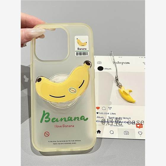 마그마 매트 바나나 브래킷 펜던트 iPhone 16/15 애플에 적합한 휴대 전화 케이스 14/13 프롬 맥스 하드 쉘 소녀 하트 옐로우 틈새 일본어와 한국의 창조적 인 새로운 스타일 여름 여름 마그마 매트 바나나 브래킷 펜던트 iPhone 16/15 애플에 적합한 휴대 전화 케이스 14/13 프롬 맥스 하드 쉘 소녀 하트 옐로우 틈새 일본어와 한국의 창조적 인 새로운 스타일 여름 여름