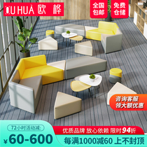Office sofas minimalist modern tea table combined lounge relaxation Easy creative fair for guests reception sofas