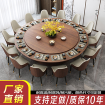Clubhouse hotel Electric dining table big round table new Chinese style 15 people 20 people automatic turntable restaurant Box Round Table