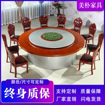 Electric dining table big round table new Chinese hot pot table automatic rotating turntable restaurant table and chair 20 people Hotel Round Table