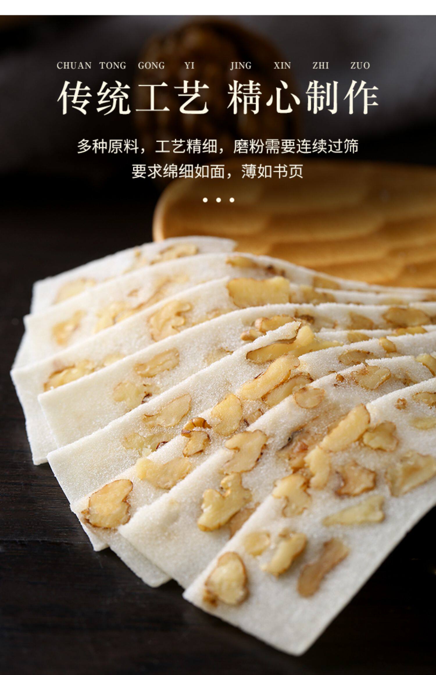 中华老字号瑞兰斋桃片糕正宗重庆云阳特产传统王大汉糕点组合送礼