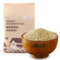 Gu Xiaobao Organic Buckwheat Rice 800g*2 bags Northeast Chaoyang five grains buckwheat rice 2020 new rice