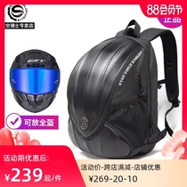 Star Knight motorcycle backpack Large capacity carbon fiber pattern helmet bag Waterproof bag Riding backpack can put full helmet