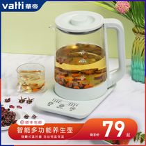 Vantage multifunctional health pot office small automatic tea breeder household electric glass body-raising flower teapot