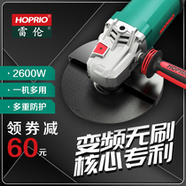 Rylan HOPRIO high voltage variable frequency brushless angle grinder high power 2600W industrial grade 230 power tool